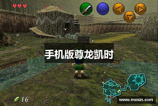 手机版尊龙凯时