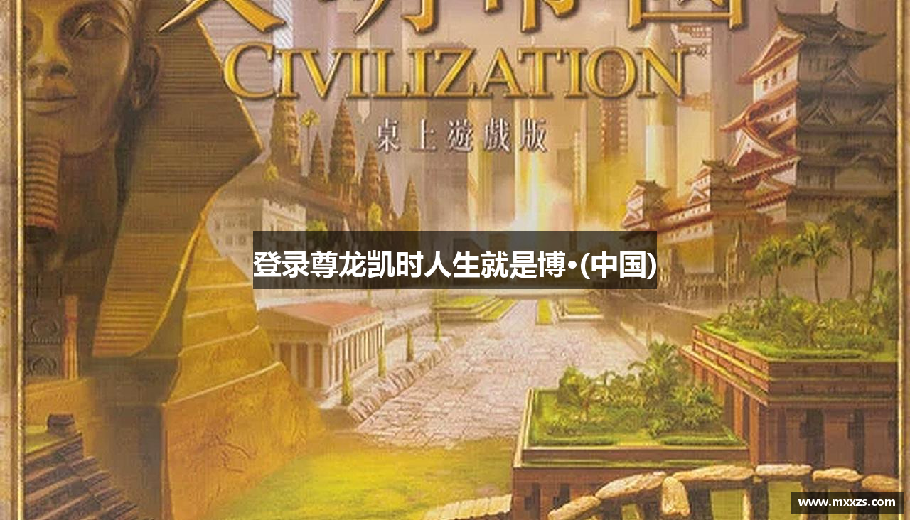 登录尊龙凯时人生就是博·(中国)