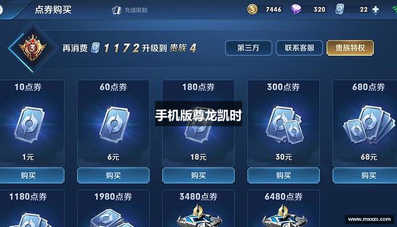 手机版尊龙凯时